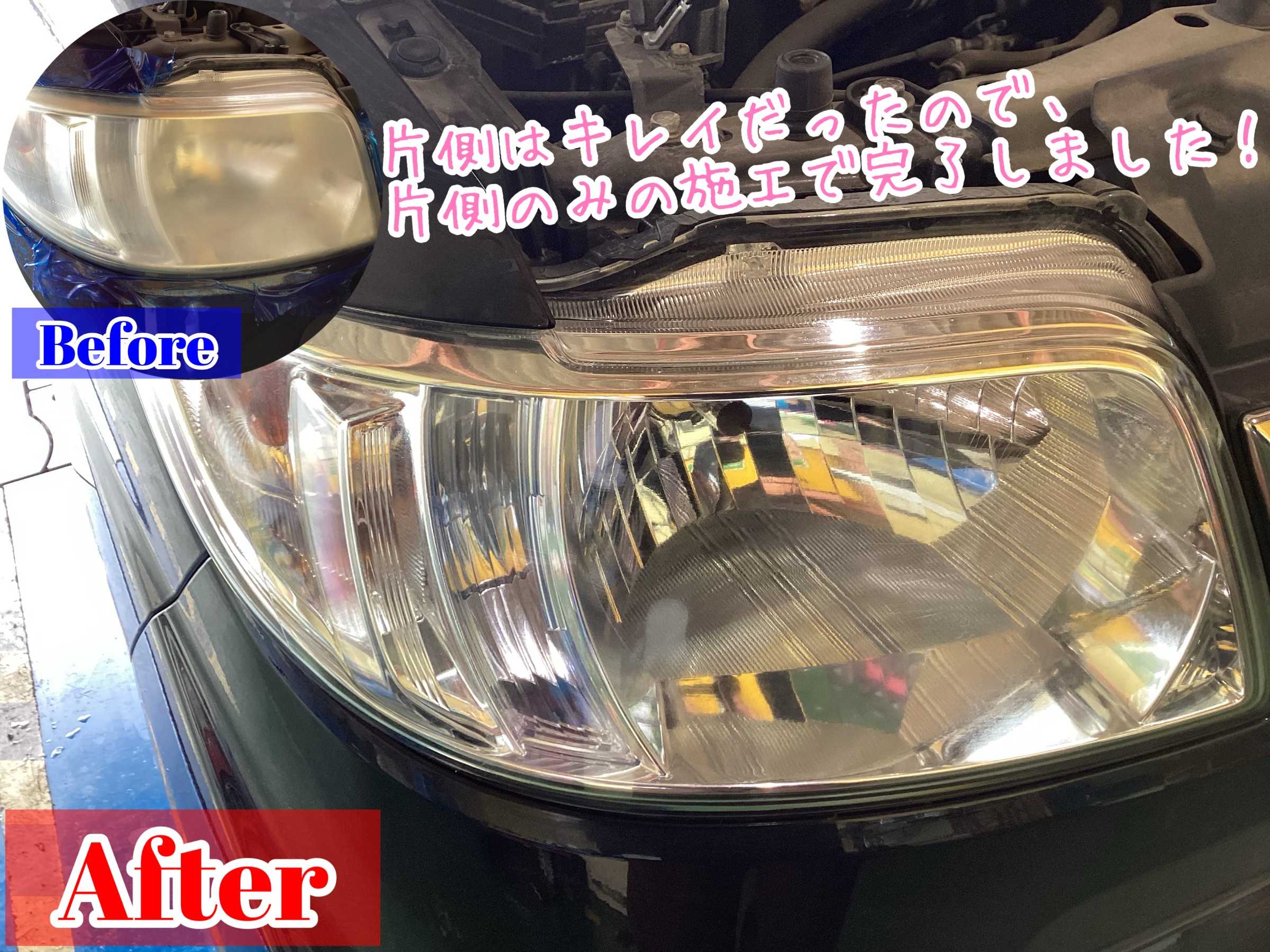 スタッフが撮影加工した画像