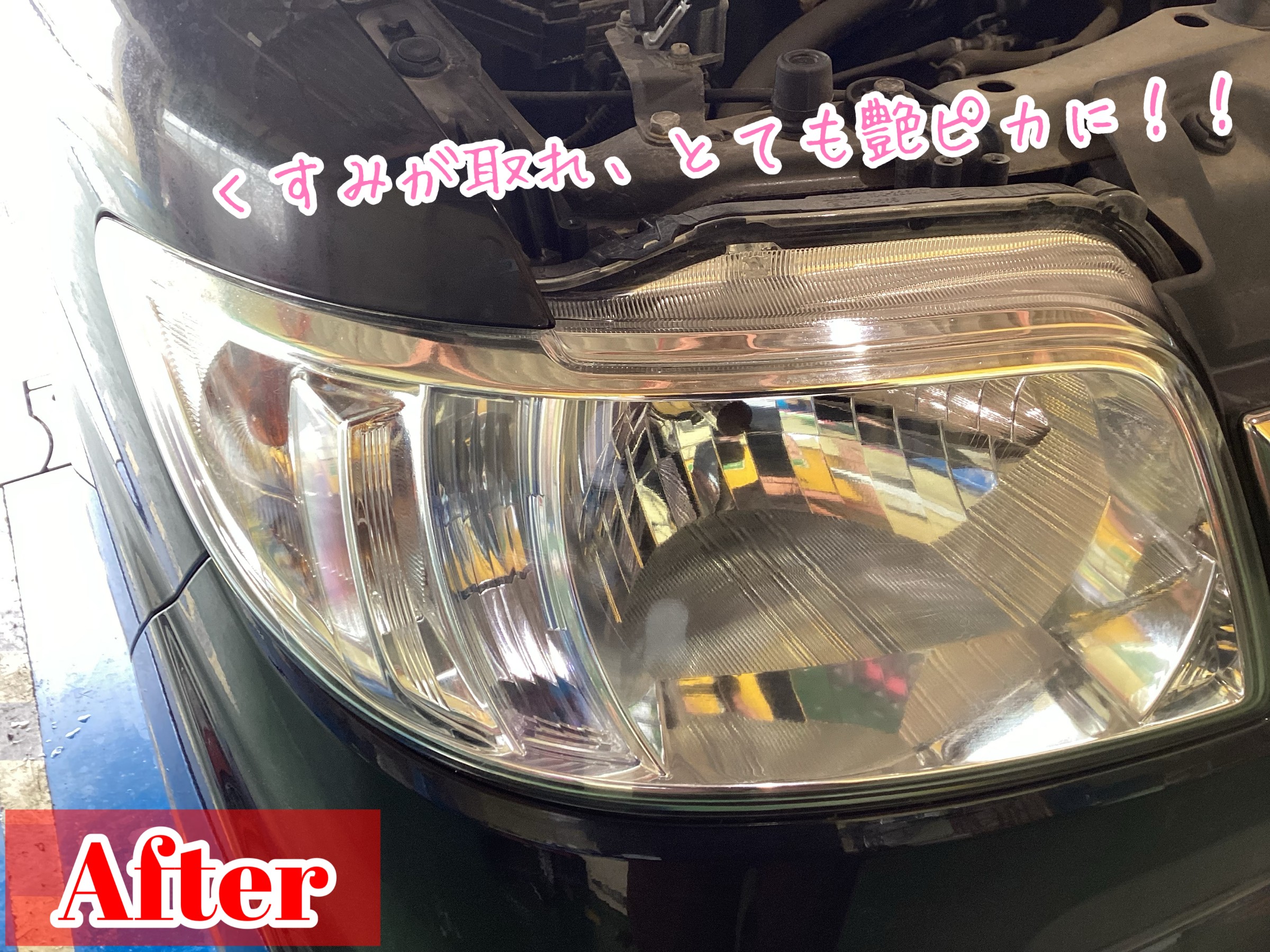 スタッフが撮影加工した画像