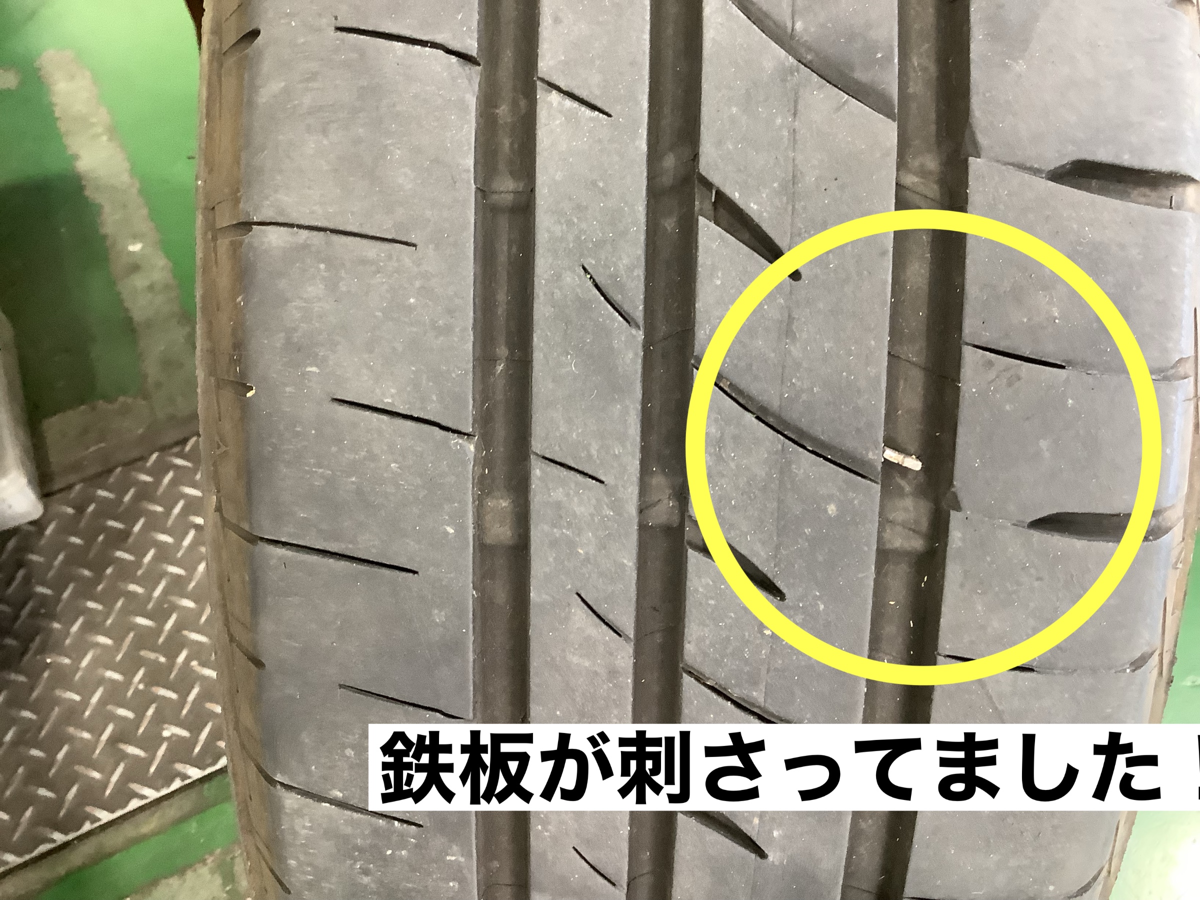 スタッフが撮影