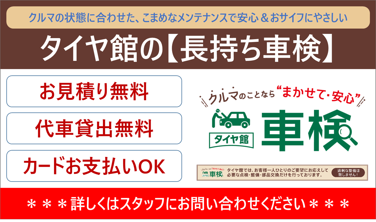 本部提供