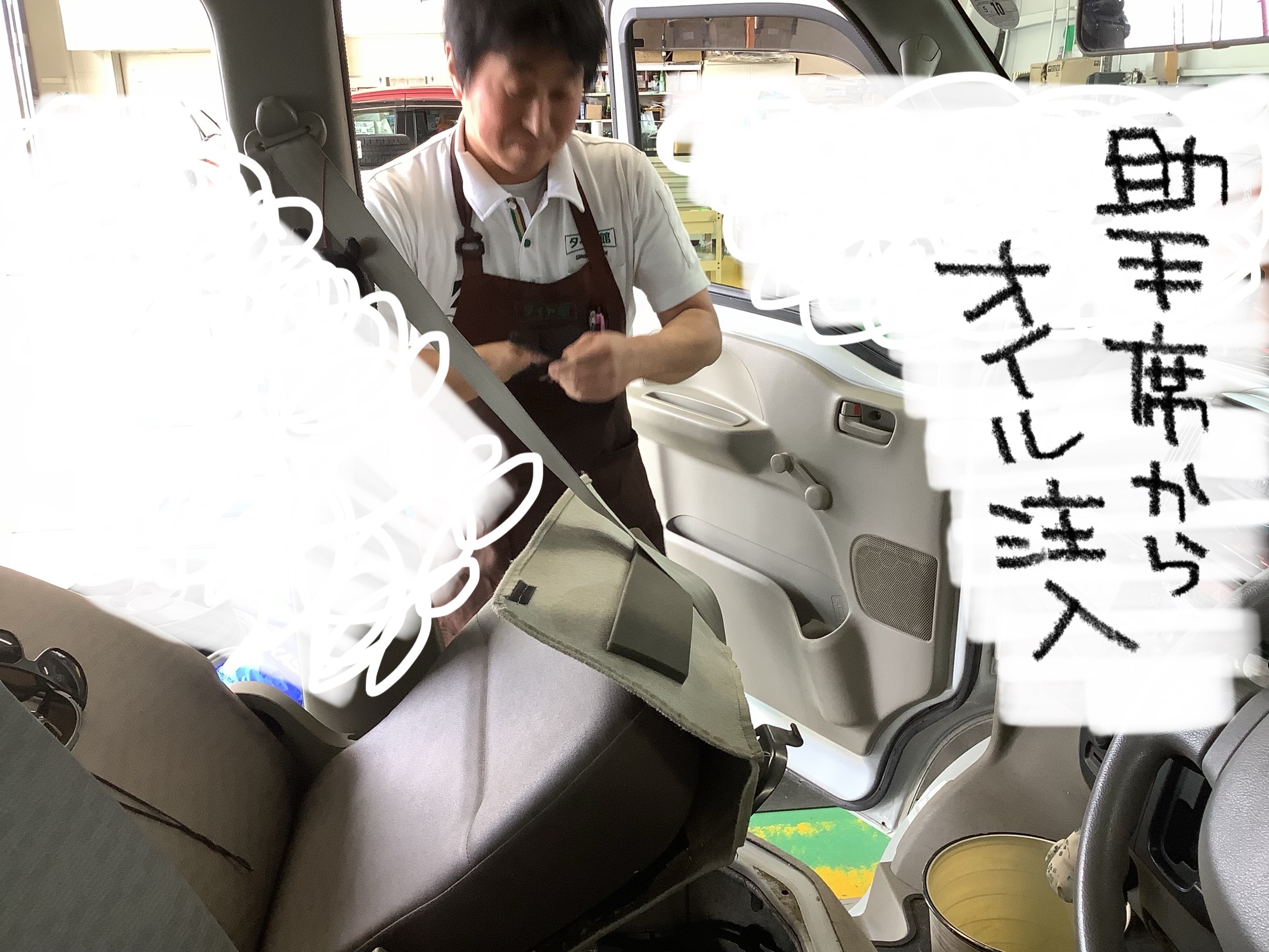 スタッフ撮影です。文字はペイントです。