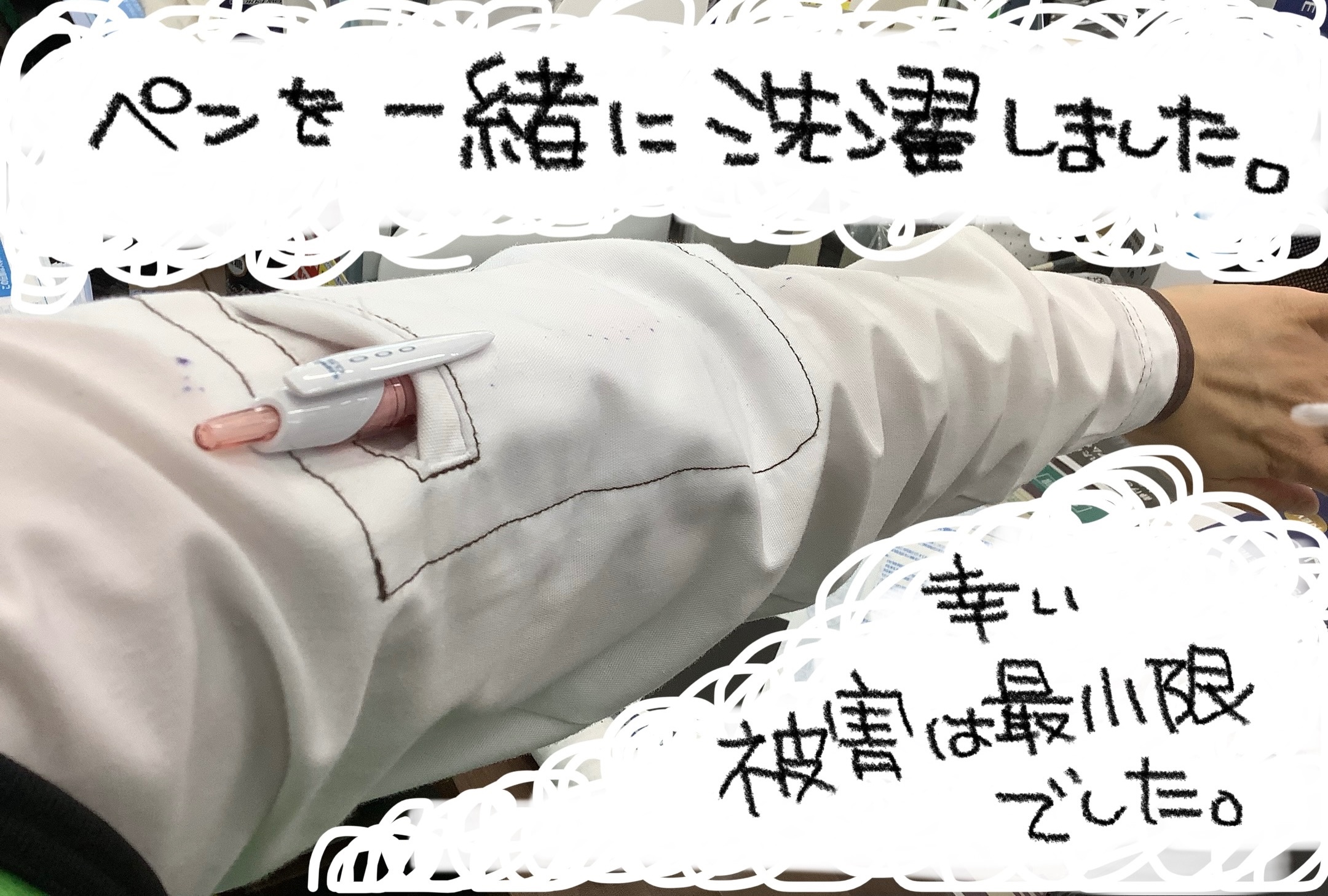 スタッフ撮影です。文字はペイントで書いています。