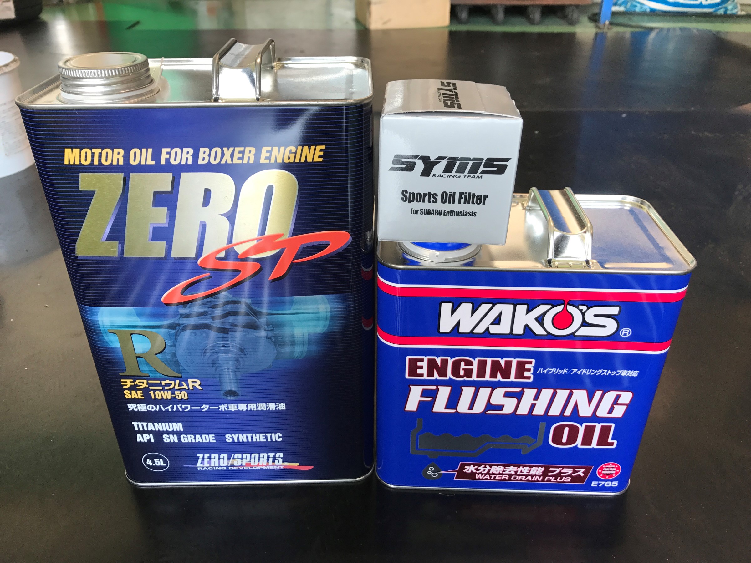 売れ筋ランキングも掲載中！ ワコーズ EF-OIL エンジンフラッシングオイル エンジン内部洗浄オイル E355 3L E