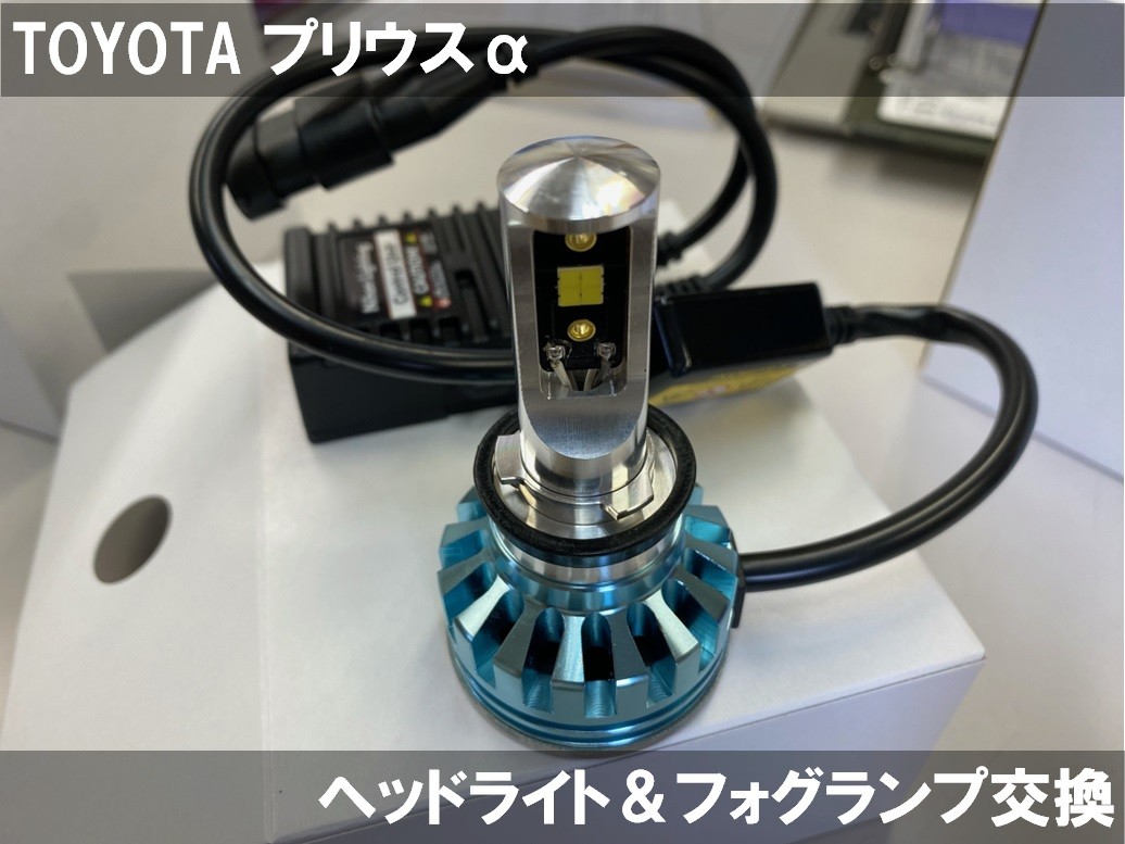 Zeus COUGAR LED コンバージョンキット プロジェクターヘッド