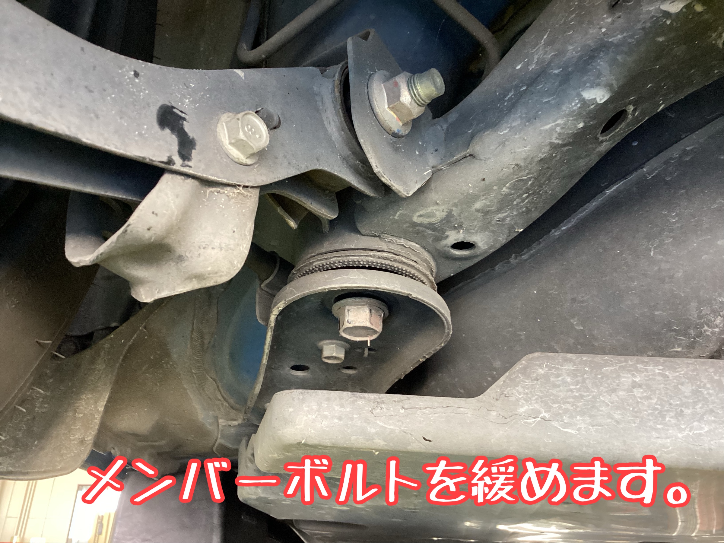 86/BRZ Beatrushメンバースペーサー取り付け！ | 店舗おススメ