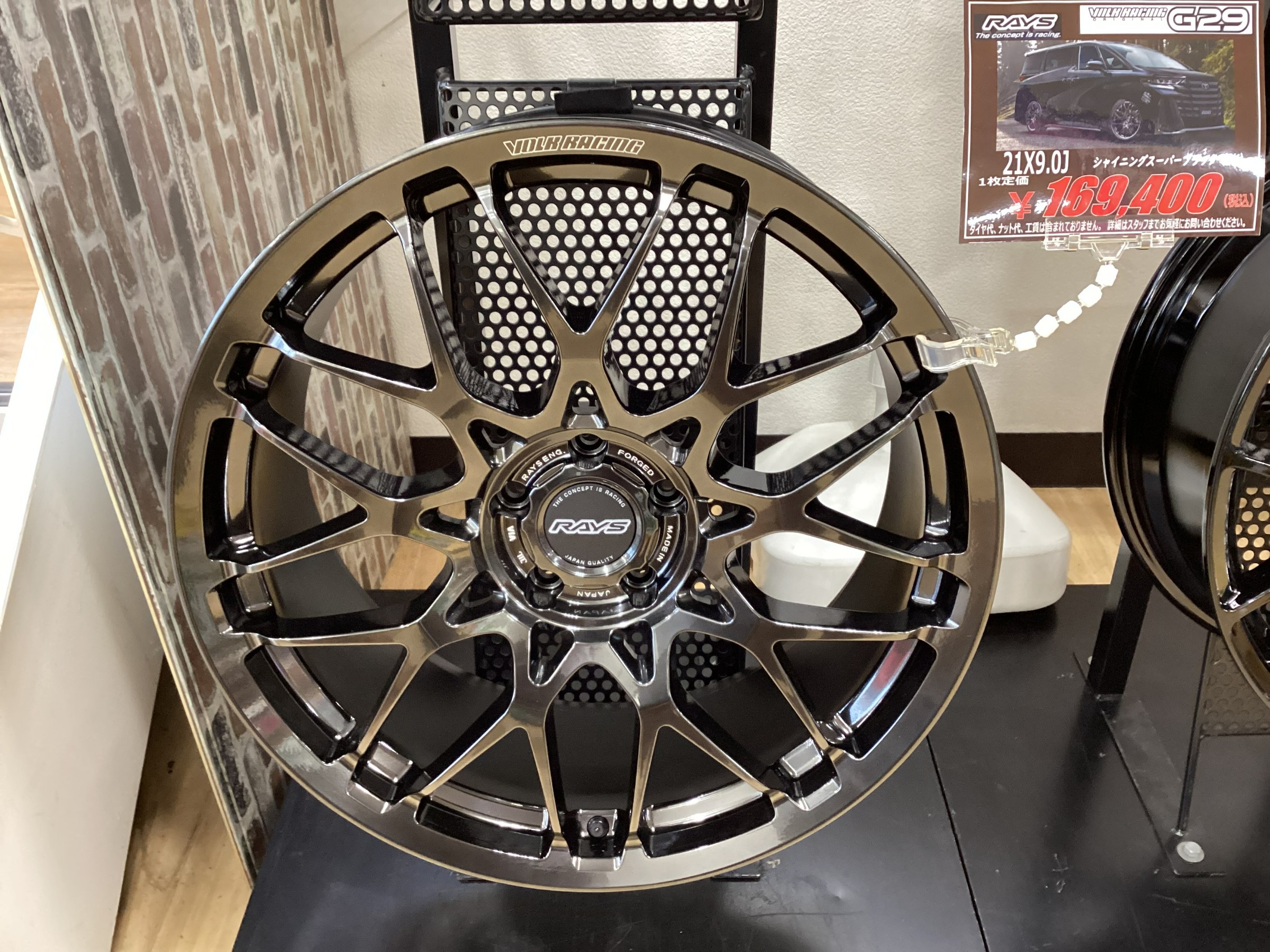 期間限定展示 RAYS VOLK RACING G29 ｼｬｲﾆﾝｸﾞｽｰﾊﾟｰﾌﾞﾗｯｸ | 店舗お
