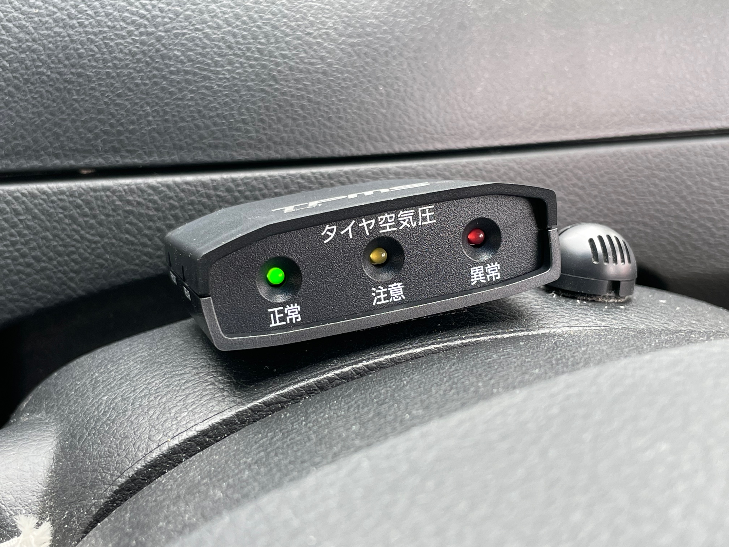 タイヤ館加古川 タイヤ空気圧モニタリングシステム TPMS B-11