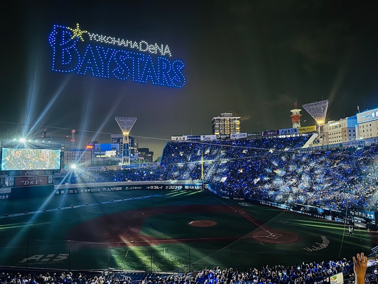 横浜スターナイト2024 まとめ | 店舗おススメ情報 | タイヤ館 瀬谷