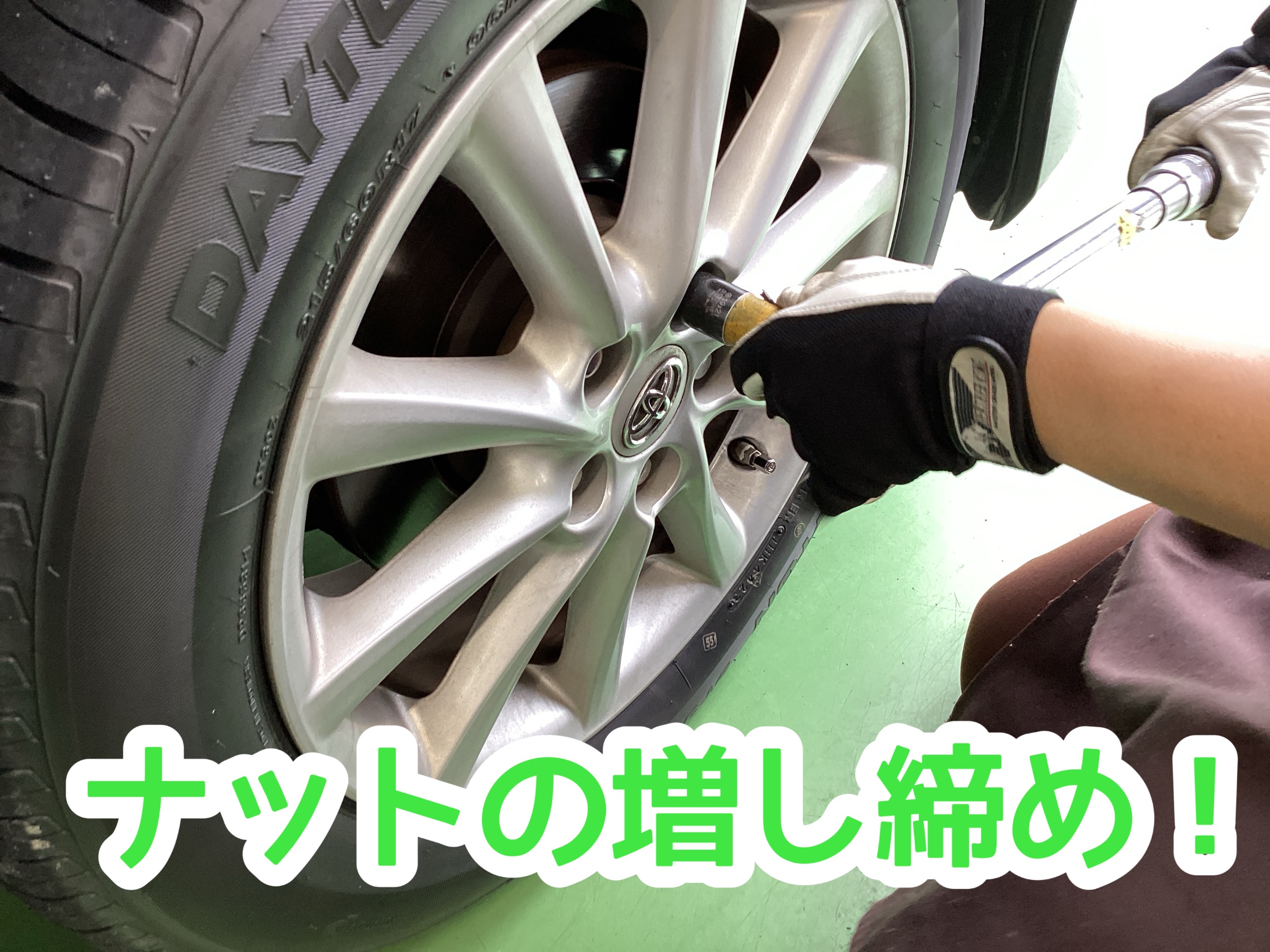 スタッフ撮影分