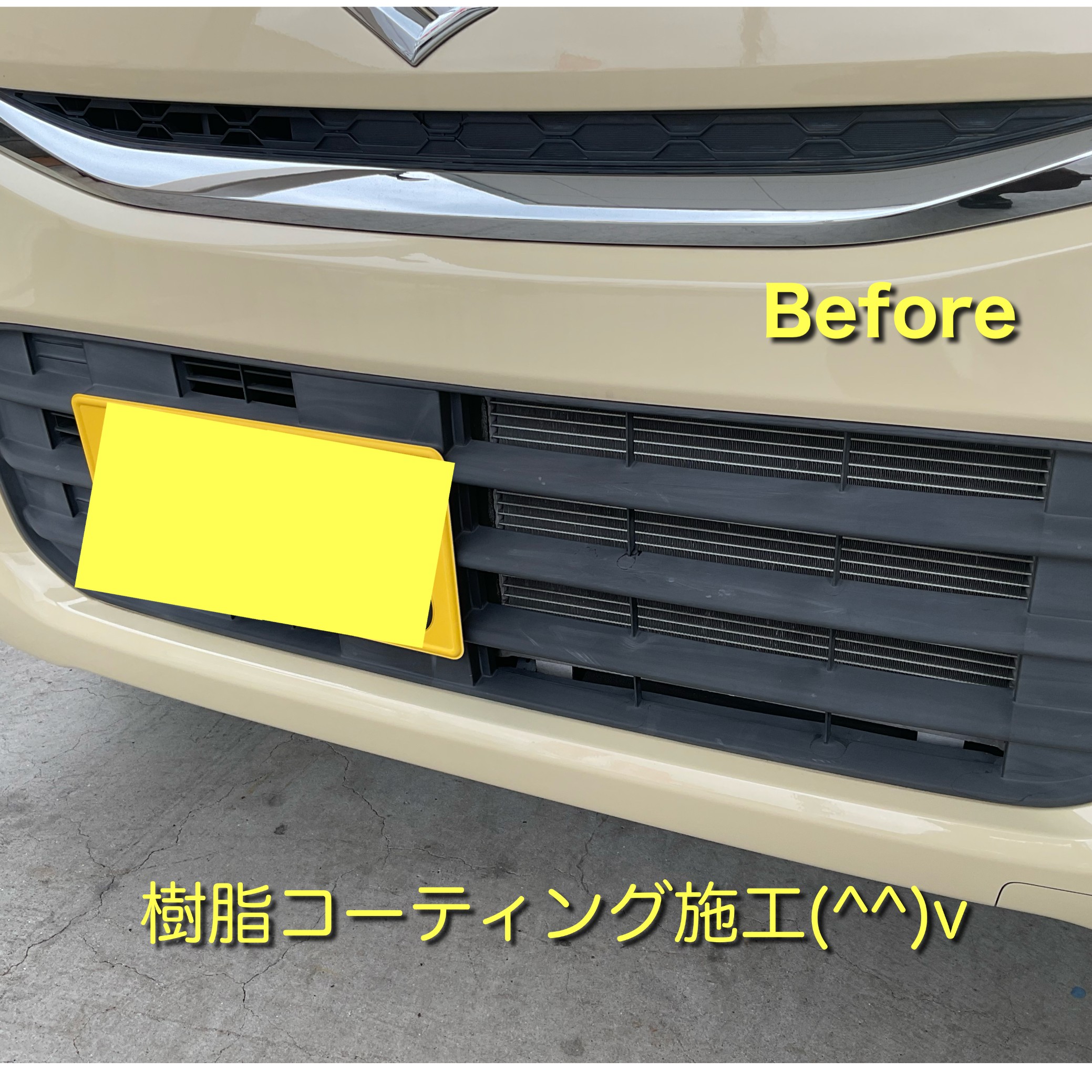 スタッフが撮影、文字加工をした画像になります。