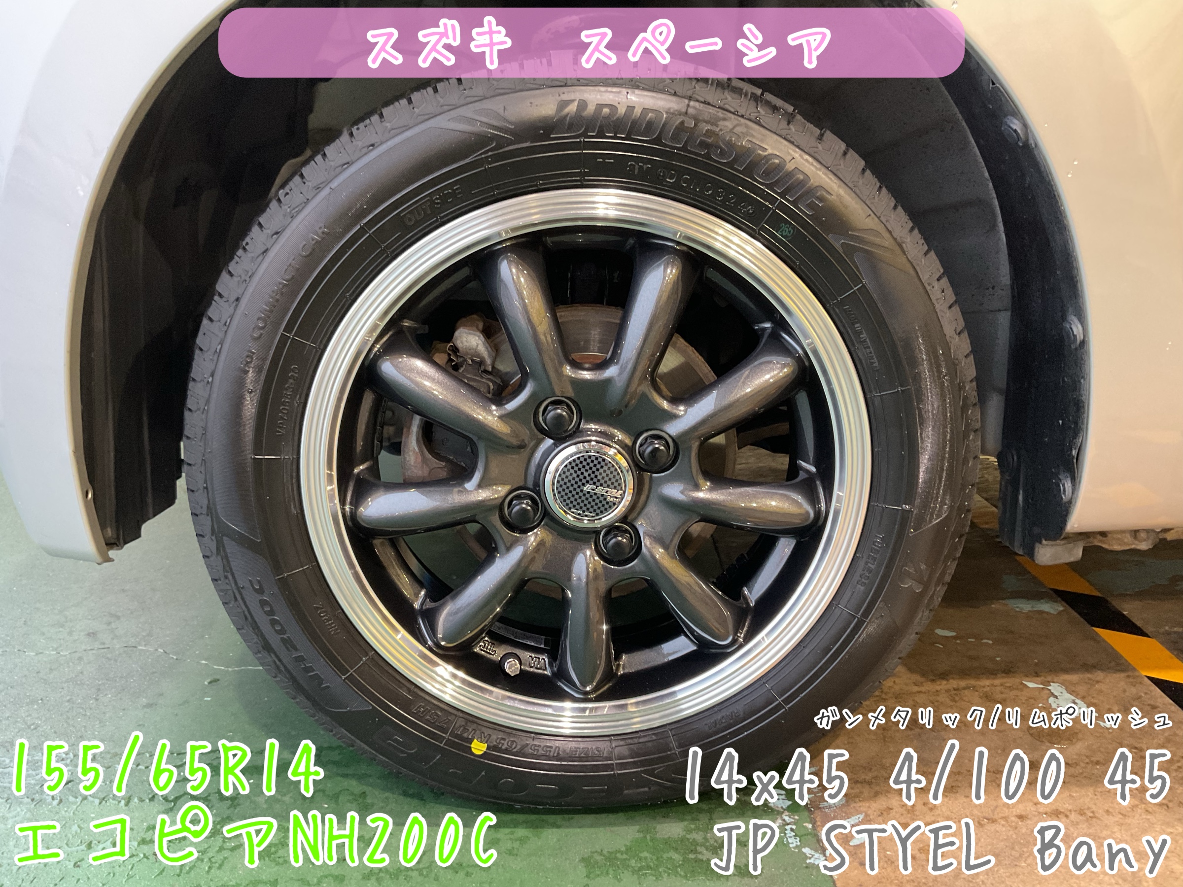 wild bird様限定①スペーシアベース 純正スチールホイール・タイヤ