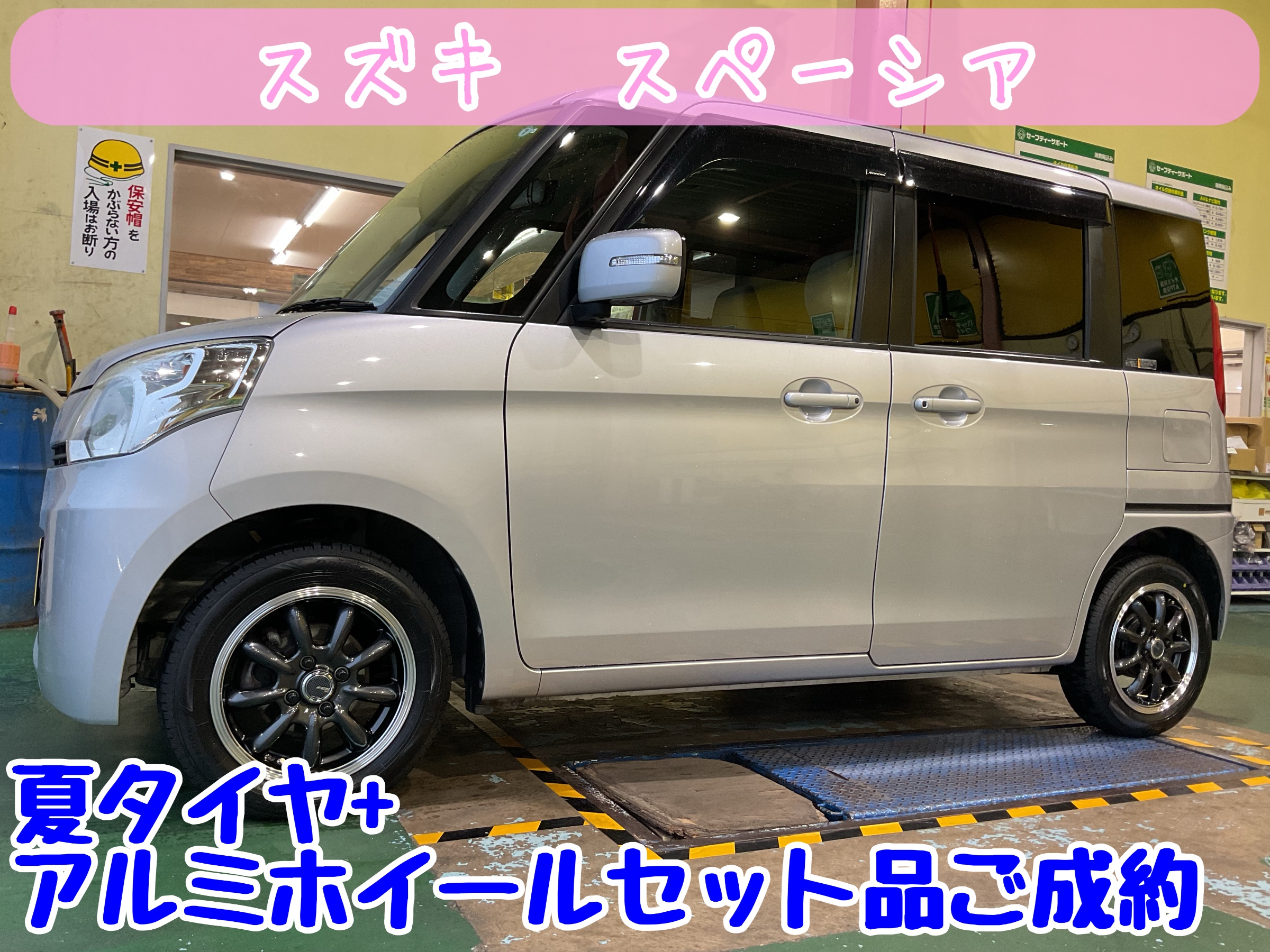 スタッフが撮影加工