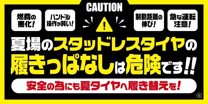 支社テンプレート使用