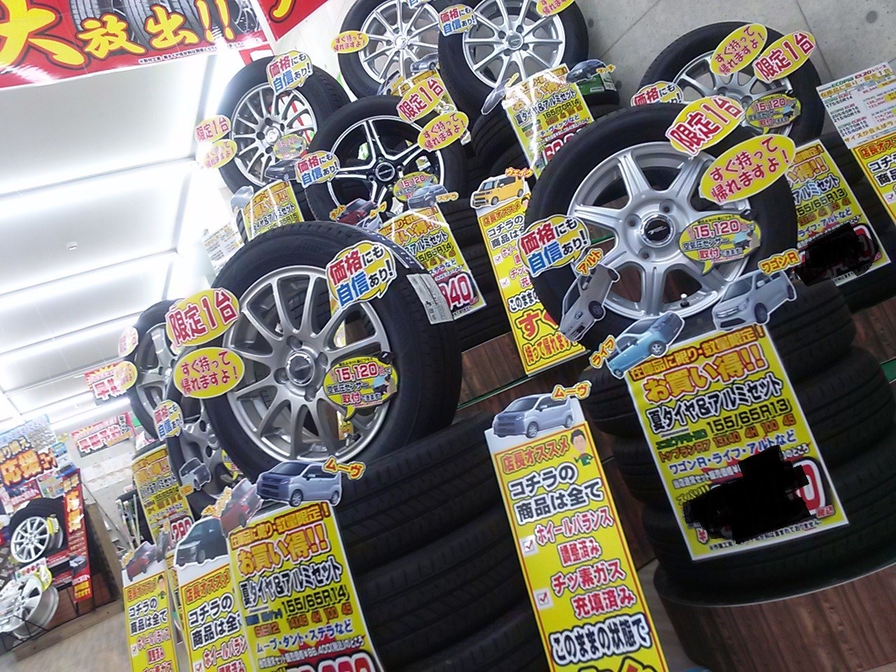 スタッフが撮影した画像です。