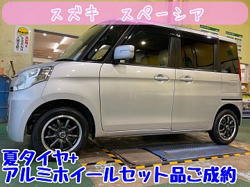スペーシアベース純正夏タイヤホイールセット 二本キズ有り スペーシアベース純正夏タイヤホイールセット 二本キズ有り
