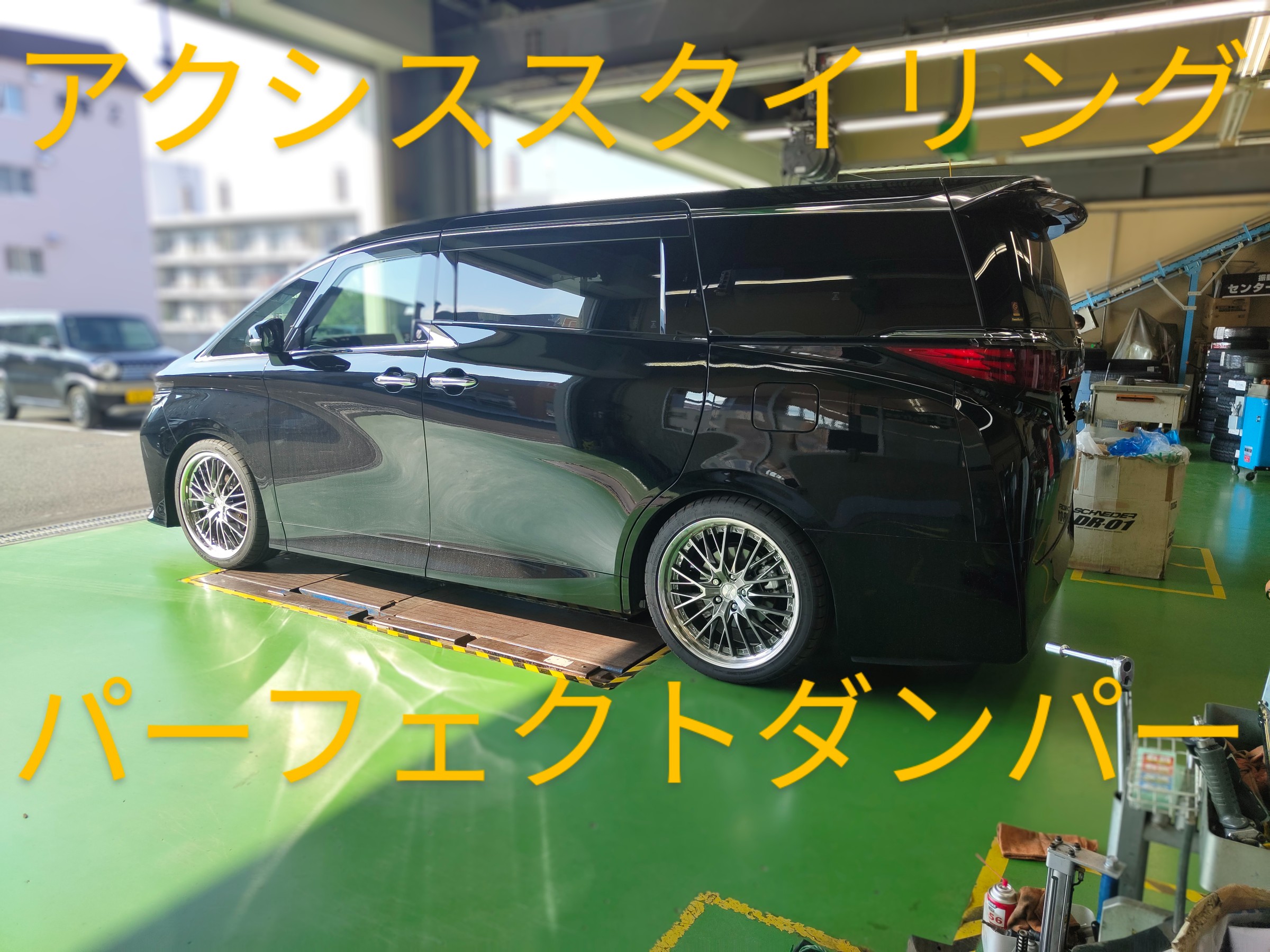 奥様100％満足 パーフェクトダンパー6G 車高調 新型 ノア ヴォクシー 