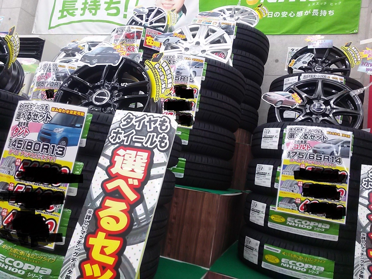 スタッフが撮影した画像です。
