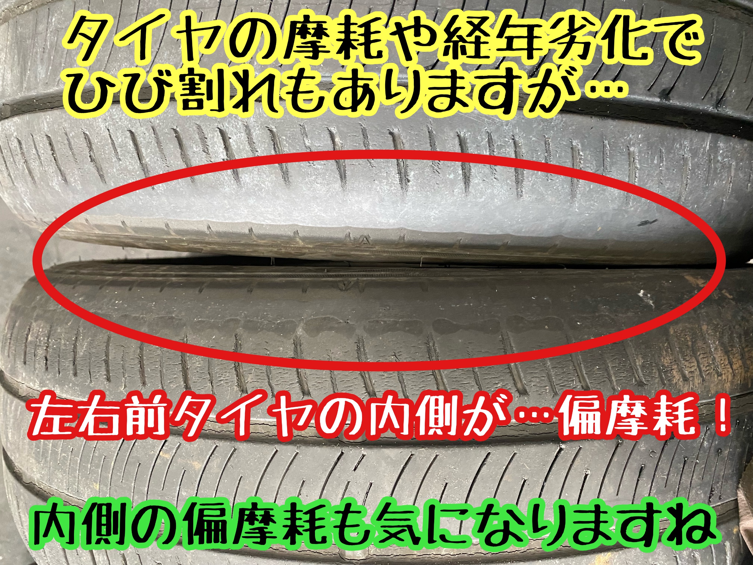 　　ブリヂストン　タイヤ館下松　タイヤ交換　アルミホイール　オイル交換　バッテリー交換　ワイパー交換　エアコンフィルター交換　アライメント調整　国産車　輸入車　下松市　周南市　徳山　柳井　熊毛　光　玖珂　周東