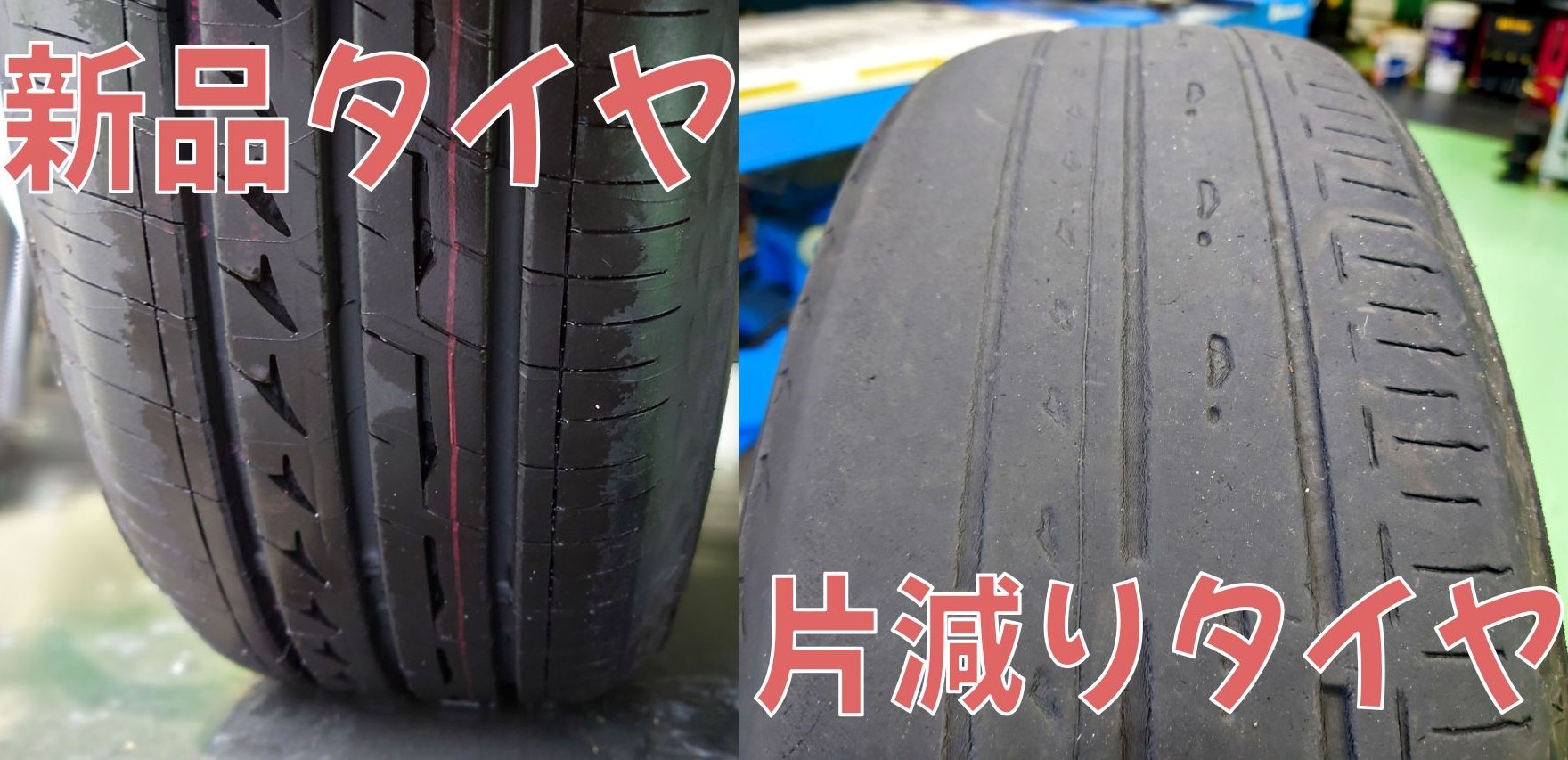 FZS600車検取り立て!タイヤ新品! タイヤの片減り、偏摩耗はタイヤ館にお任せください!! 日産 キューブで