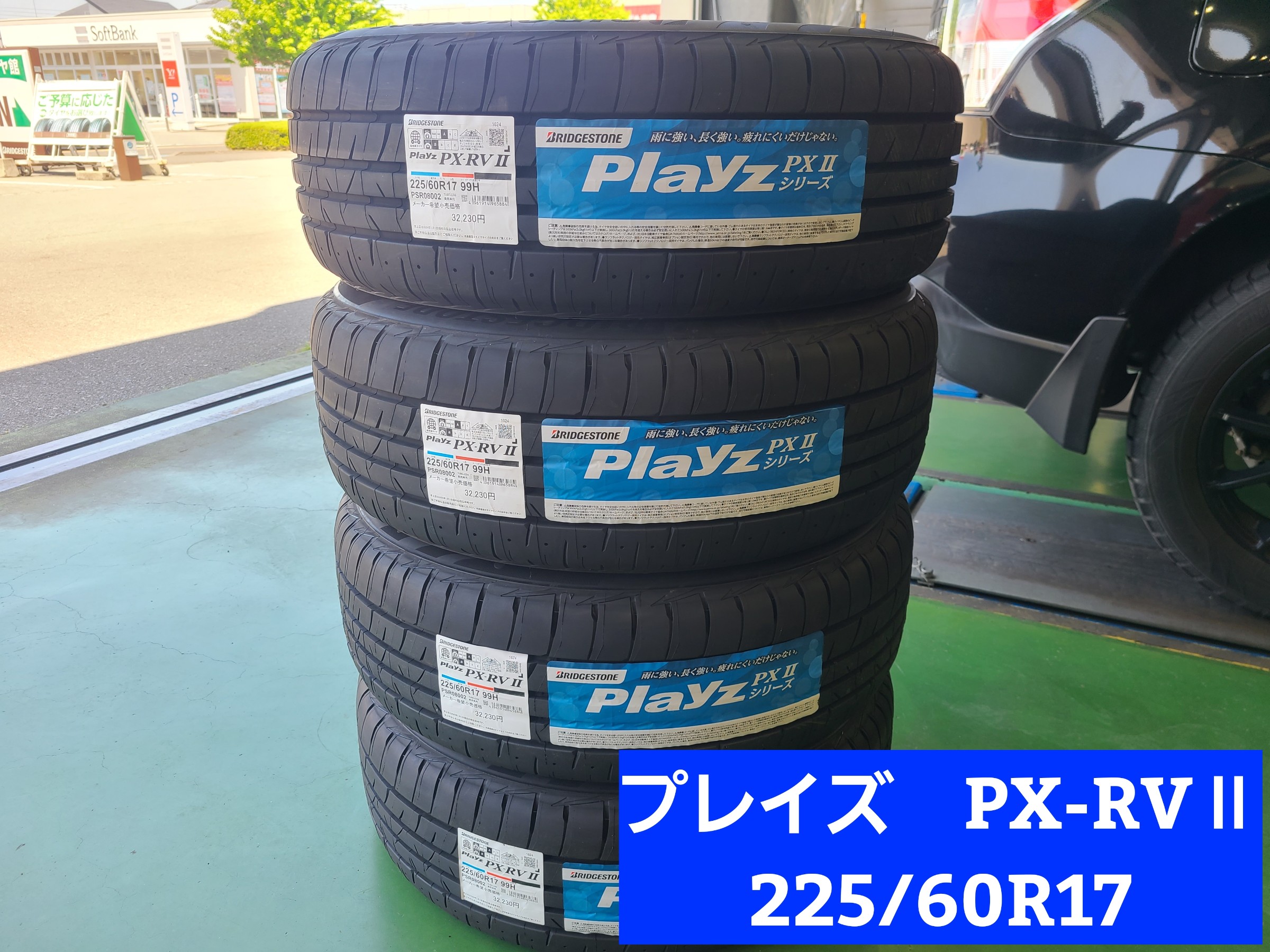 スタッフが撮影しました。