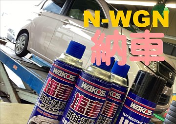 新品 ワコーズ 塩害防止塗料 ブラック 2本セット Amazon.co.jp: WAKO'S(ワコーズ) 塩害防止塗料ブラックA243