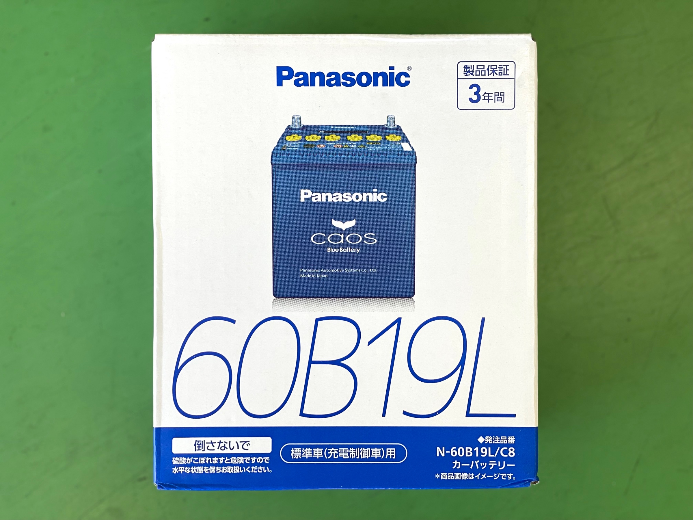 タイヤ館加古川 Panasonic caos Blue Battery パナソニック カオス ブルー バッテリー