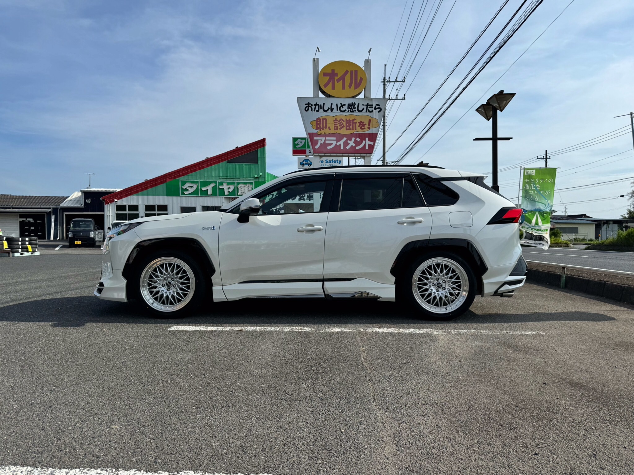 RAV4に20インチ！STEINER FTXでドレスアップ！ | 店舗おススメ情報