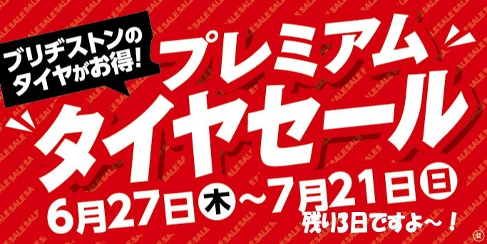 支社配信ツールを使用