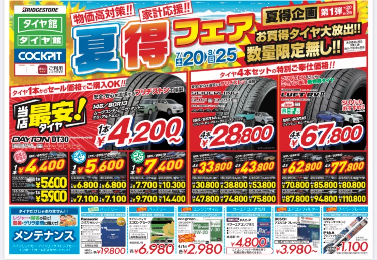 本部提供画像使用