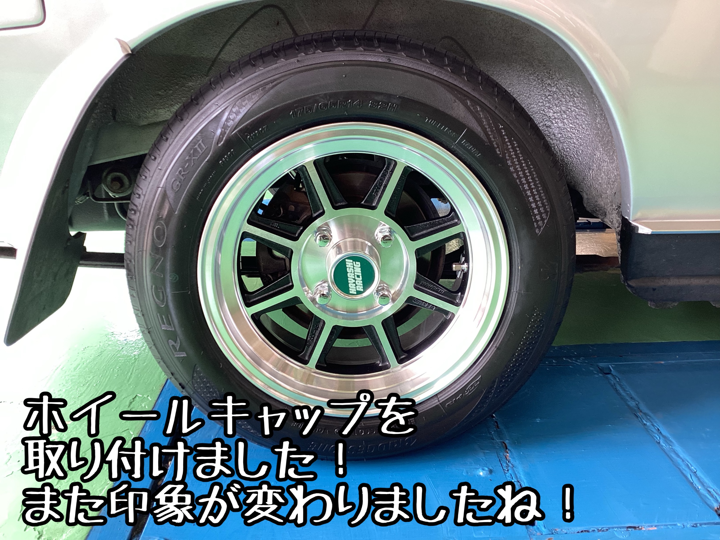 ISUZU 117 COUPE ホイール センターキャップ取り付け | 店舗お