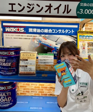 塚原 詩乃