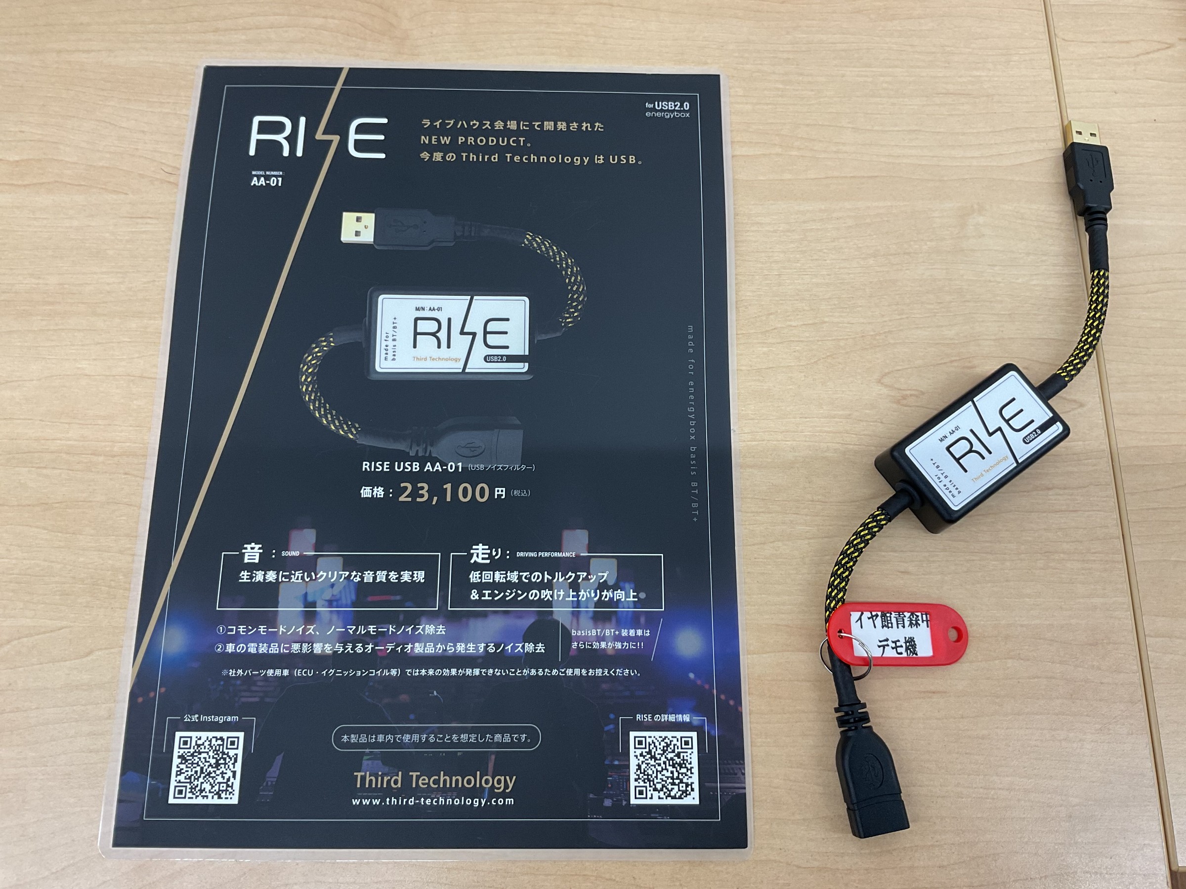 c*！様 RISE USB AA-01 RISE USB AA-01（USBノイズフィルター） : ユーズダイナーYahoo