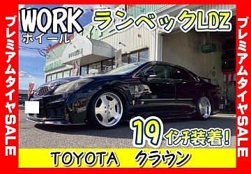 大阪発☆work ワーク ランベック ldz 18インチ (1)詳細 - メルカリ