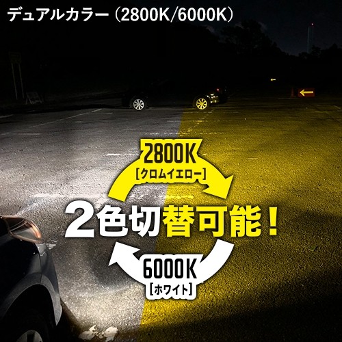 スフィアライト公式HPより