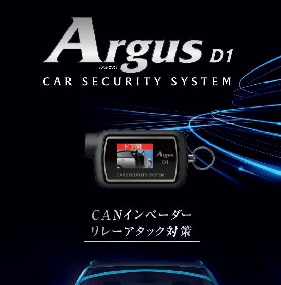carセキュリティシステム CAR SECURITY SYSTEM Grgo ZX series