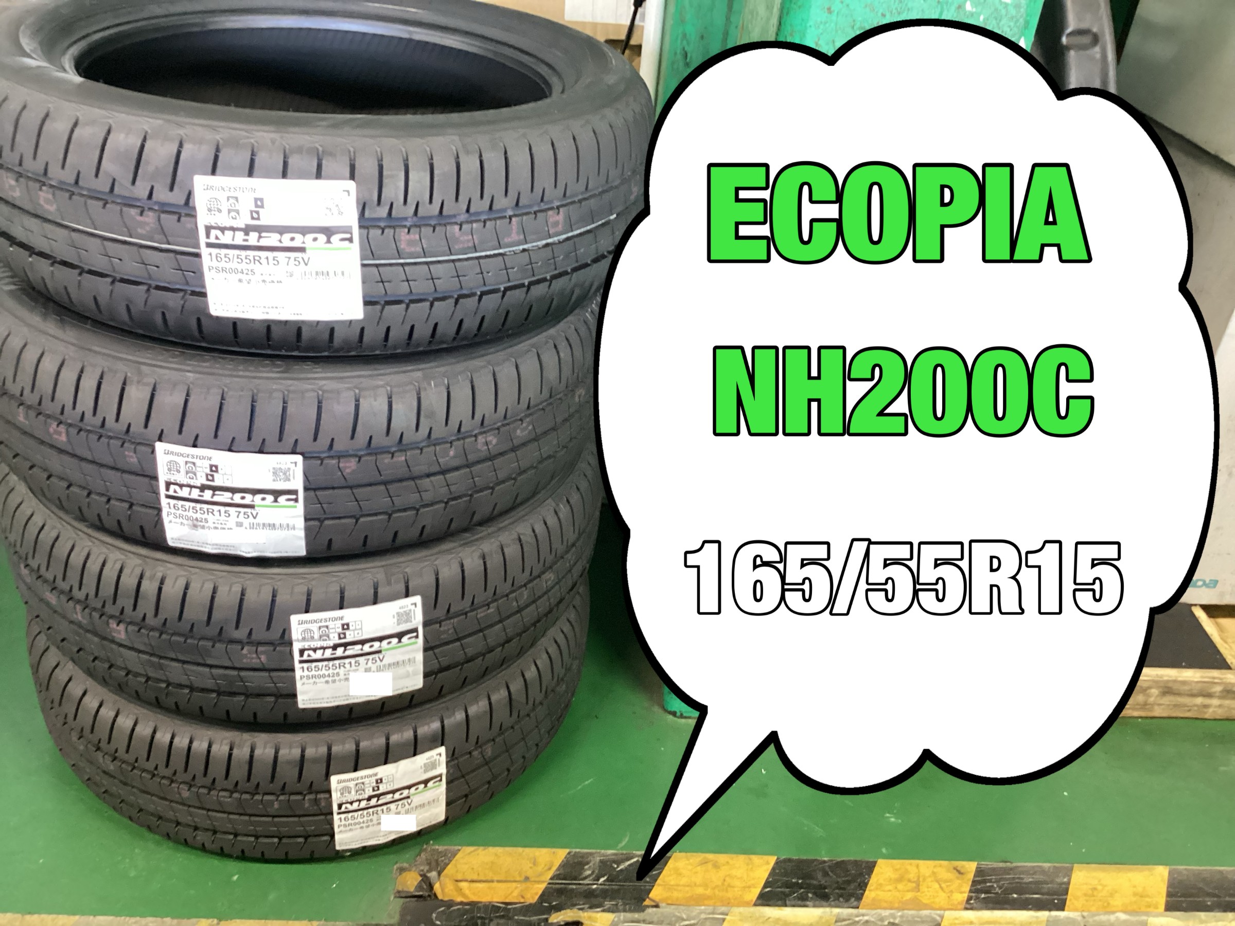 スズキ/アルトターボRS】 低燃費タイヤならこれで決まり！ ECOPIA装着