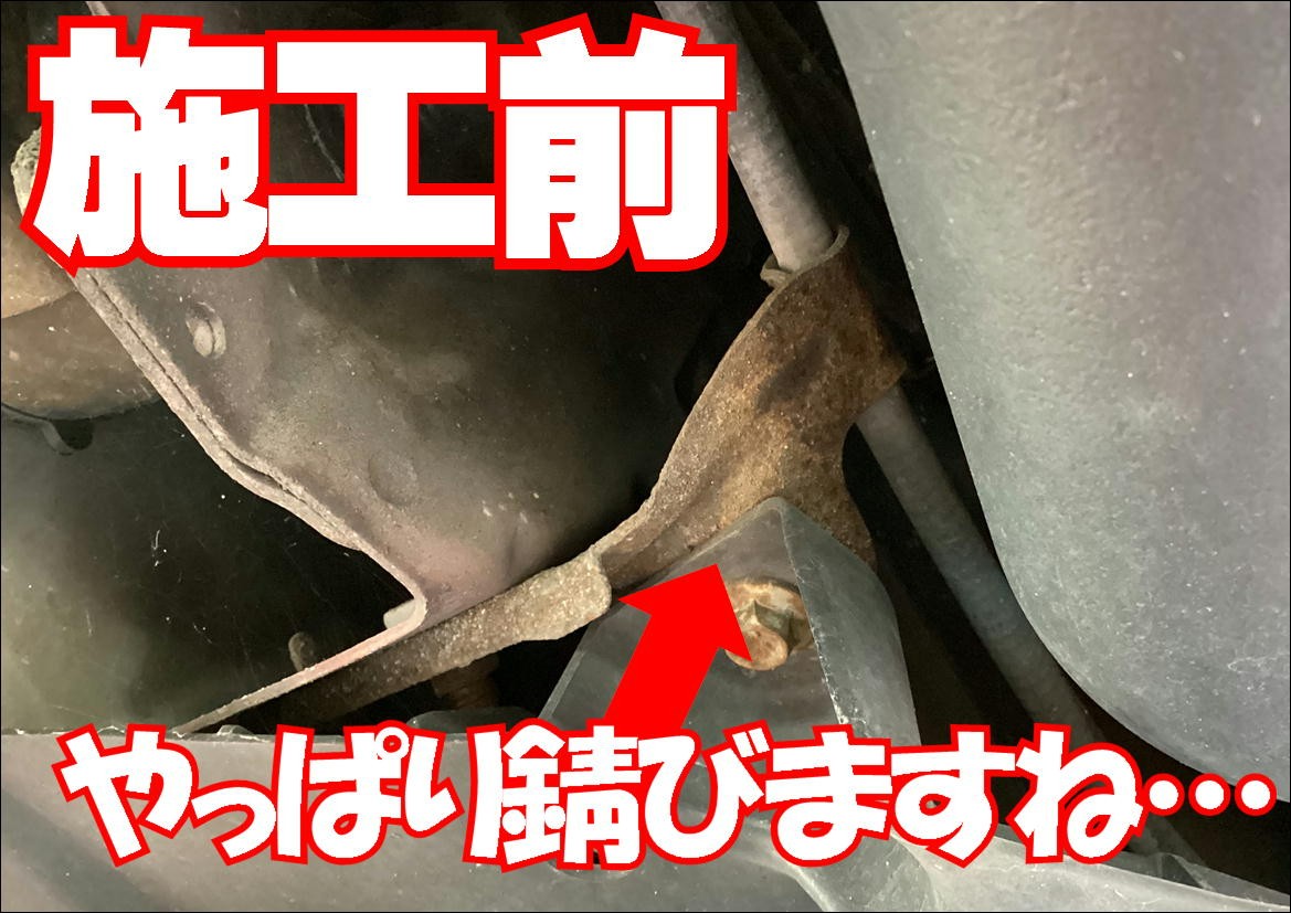 作業写真です。