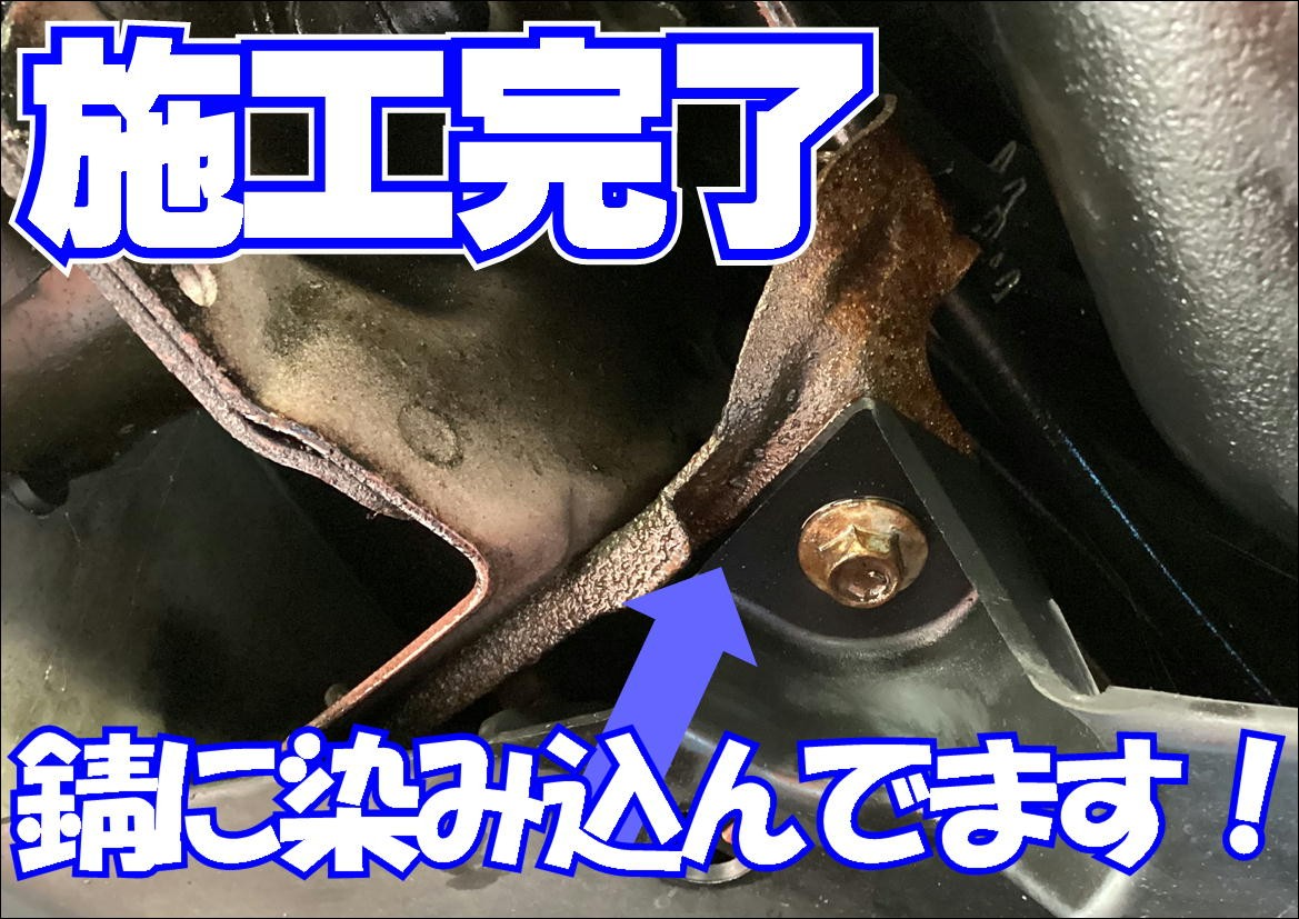 作業写真です。