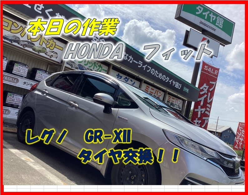 スタッフが撮影した画像です
