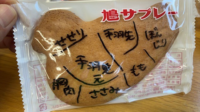 スタッフ撮影です。