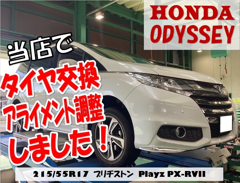 BRIDGESTONE PLAYZ 215/55/17 2本セット2025年製 Playz 2025年製