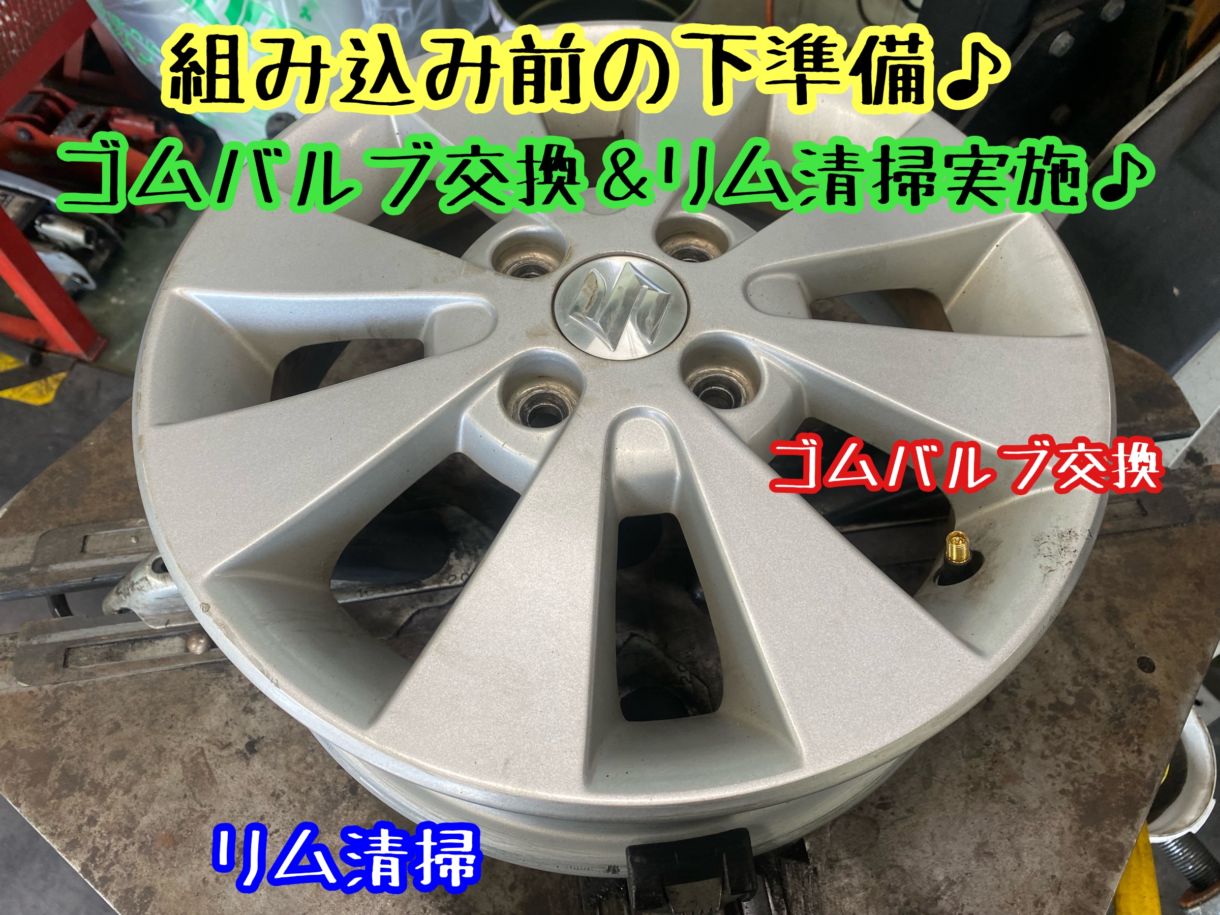 　　ブリヂストン　タイヤ館下松　タイヤ交換　アルミホイール　オイル交換　バッテリー交換　ワイパー交換　エアコンフィルター交換　アライメント調整　国産車　輸入車　下松市　周南市　徳山　柳井　熊毛　光　玖珂　周東