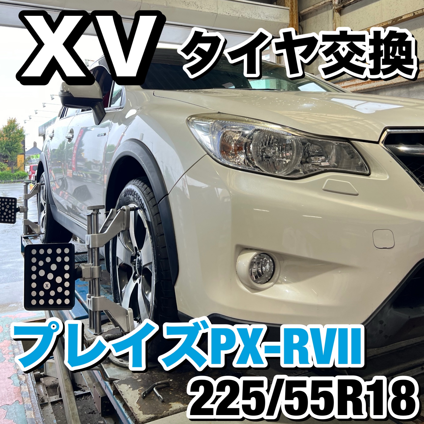 受付終了】スバル XV (SUV用)サマータイヤ4本ホイール付きセット 215