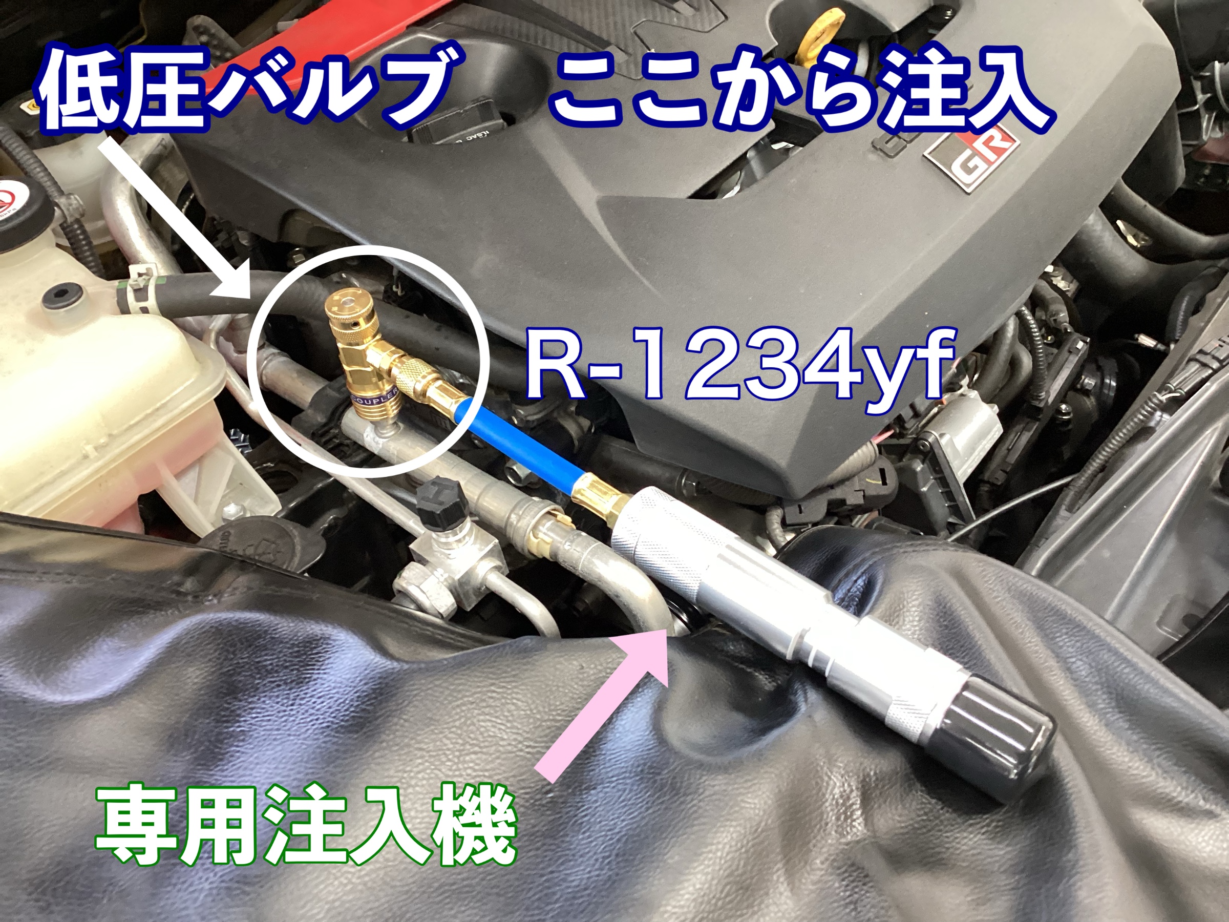 ワコーズ パワーエアコンリキッド施工 | 店舗おススメ情報 | タイヤ館