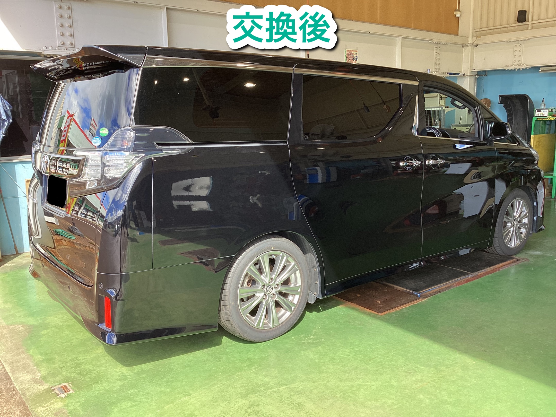 ヴェルファイア サステックDF210 ダウンサス交換 | 店舗おススメ