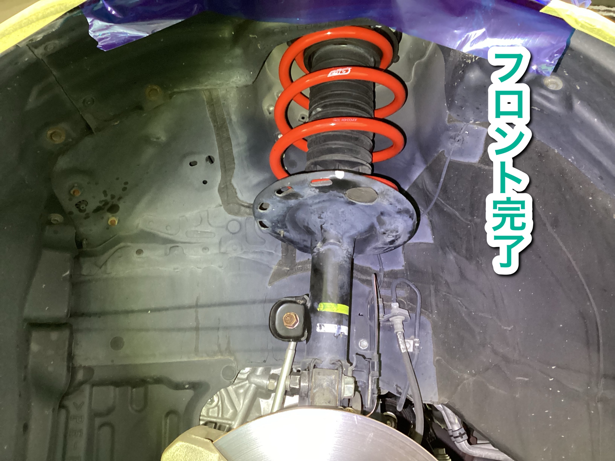 ヴェルファイア サステックDF210 ダウンサス交換 | 店舗おススメ