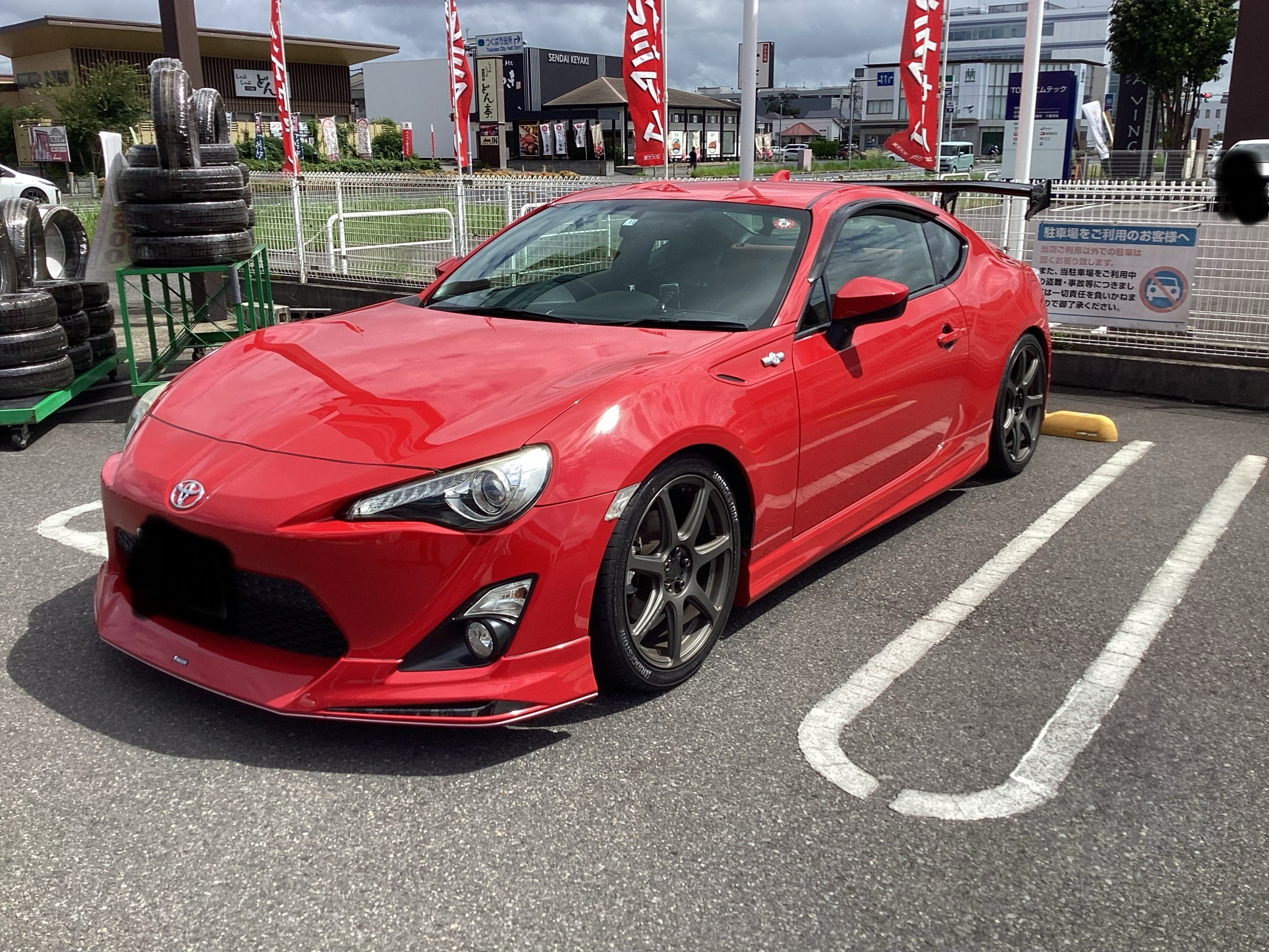 TOYOTA 86 GTウイング取付 | 店舗おススメ情報 | タイヤ館 グリーン 