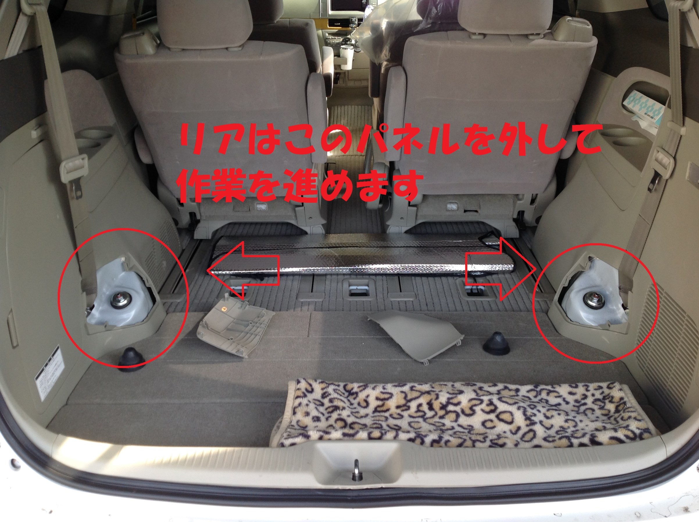 トヨタ エスティマ 車高調取付け トヨタ エスティマ その他 パーツ取付 サスペンション取付 サービス事例 タイヤ館 綾瀬 神奈川県のタイヤ カー用品ショップ タイヤからはじまる トータルカーメンテナンス タイヤ館グループ