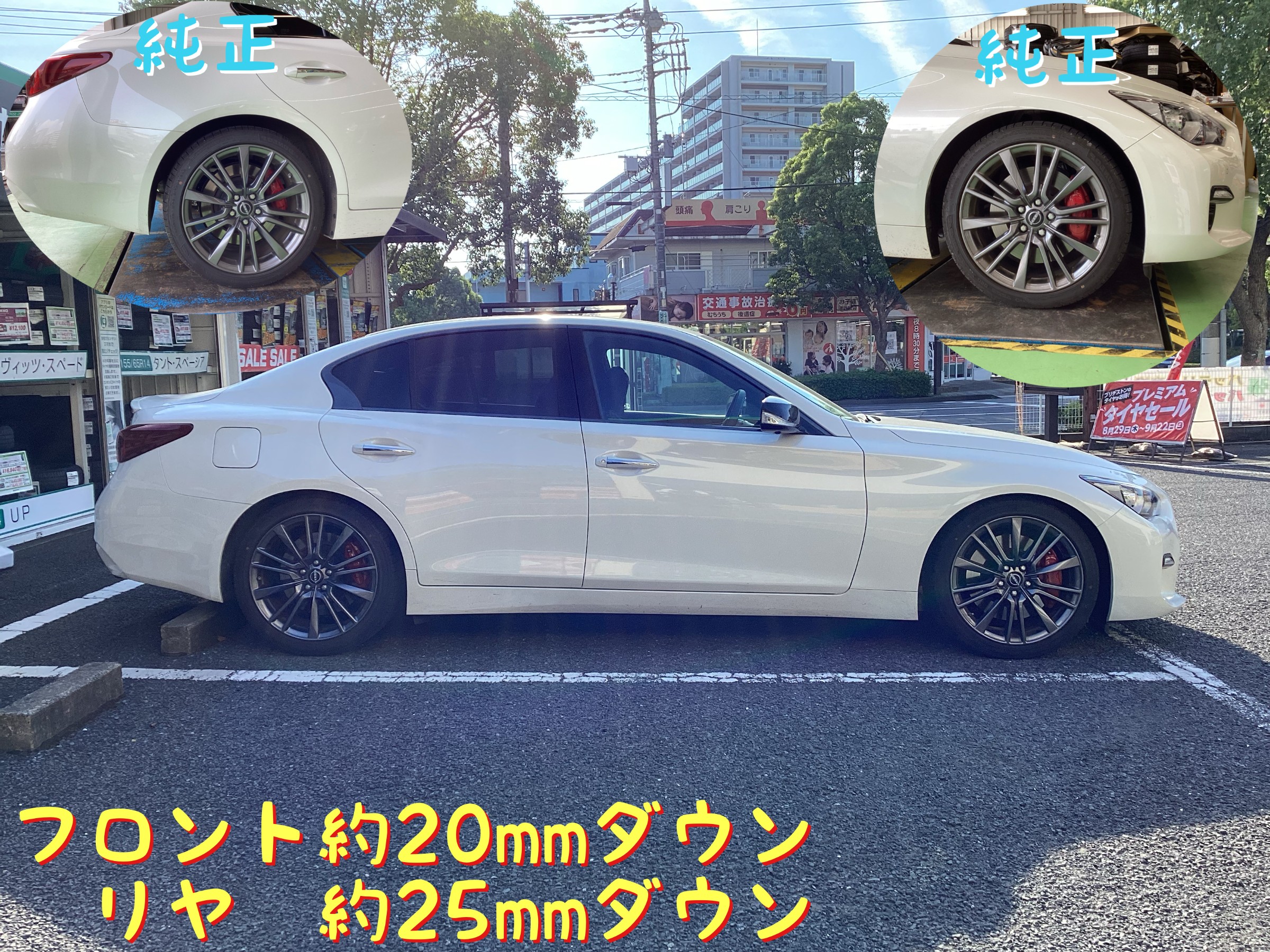 スカイライン　400R RS-R 前後ダウンサス　Ti2000　RV37 スカイライン400R RS-R 前後ダウンサスTi2000RV37