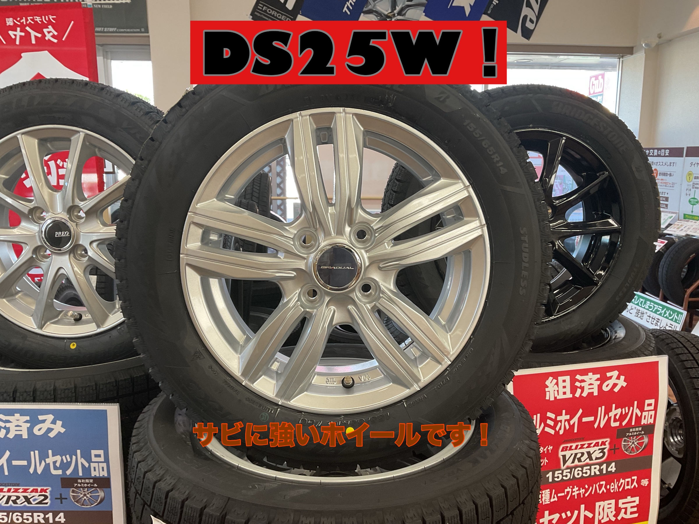特別価格！冬タイヤホイールセット！！即納お持ち帰り可能です